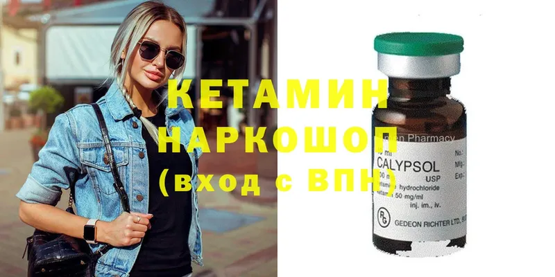 дарнет шоп  Барнаул  Кетамин ketamine 