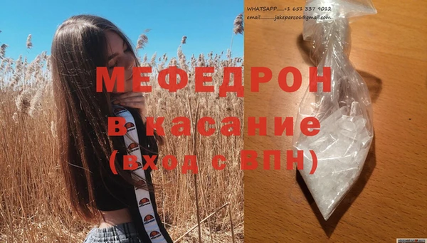 MESCALINE Балабаново