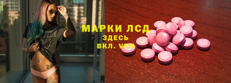 Лсд 25 экстази ecstasy  где найти наркотики  Барнаул 