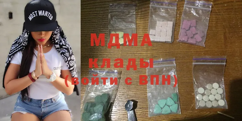 наркотики  Барнаул  MDMA кристаллы 