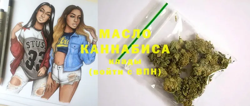 Дистиллят ТГК гашишное масло Барнаул